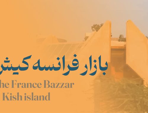 بازار فرانسه کیش | The France Bazaar of Kish