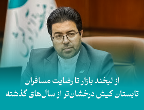 از لبخند بازار تا رضایت مسافران تابستان کیش درخشان‌تر از سال‌های گذشته
